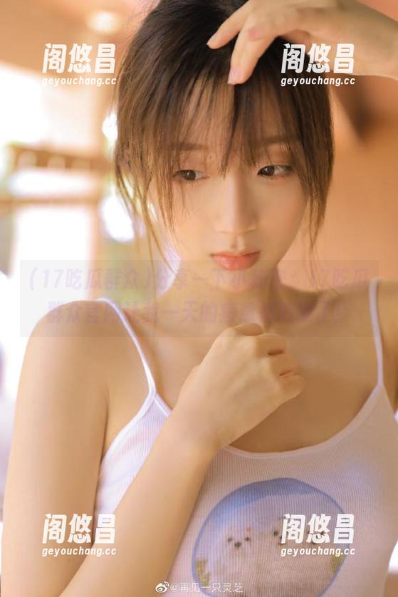 分享一下小秘密，17吃瓜群众官网让我一天的疲惫都消散了！