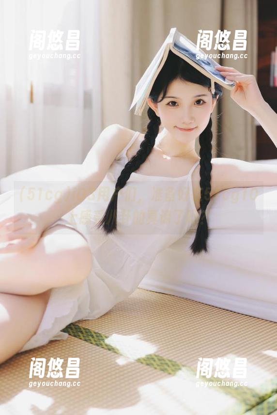 iOS用户们，准备好在51cg10上感受八卦的真谛了吗？