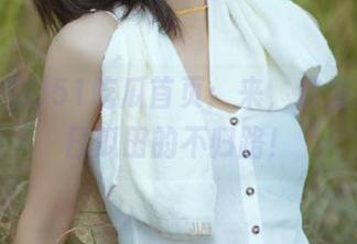 First Image
