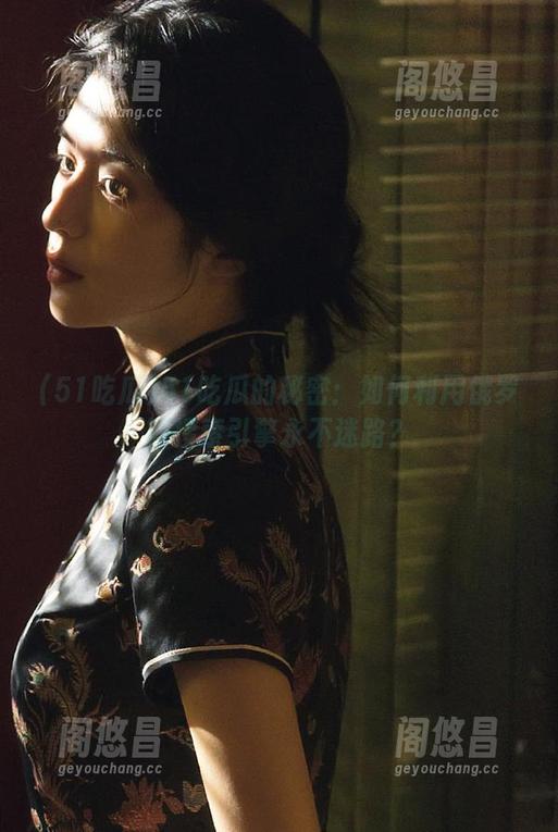 51吃瓜的秘密：如何利用俄罗斯搜索引擎永不迷路？