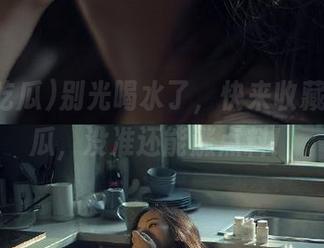 别光喝水了，快来收藏91i吃瓜，没准还能涨点料！