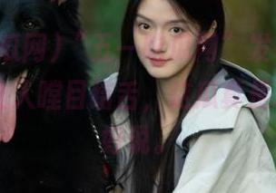 “五一吃瓜网”发布，今天的瓜又让人瞠目结舌，这瓜真是...咳，不好说。