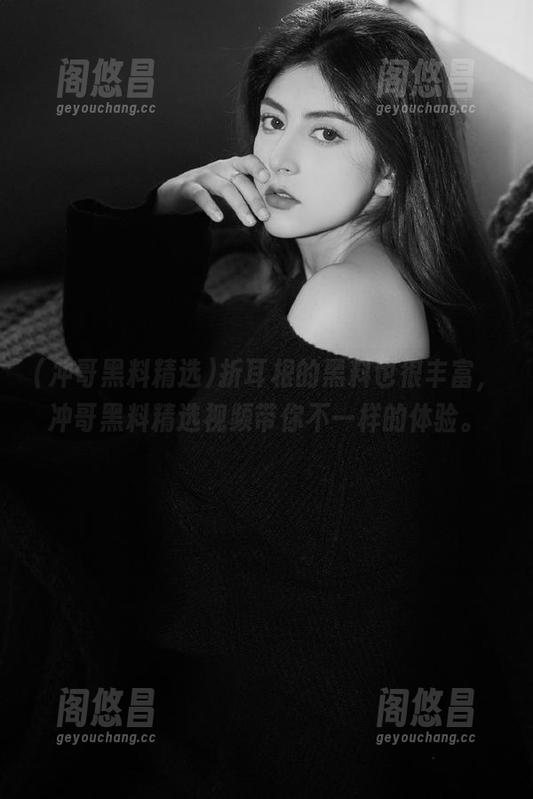 冲哥黑料精选 折耳根的黑料也很丰富,冲哥黑料精选视频带你不一样的体验。