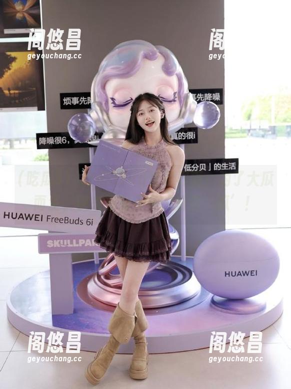 吃瓜51cg登录界面：为了大瓜而生，快来看看今年的新鲜‘瓜’！