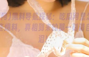 First Image