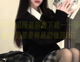 First Image