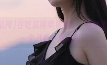 First Image