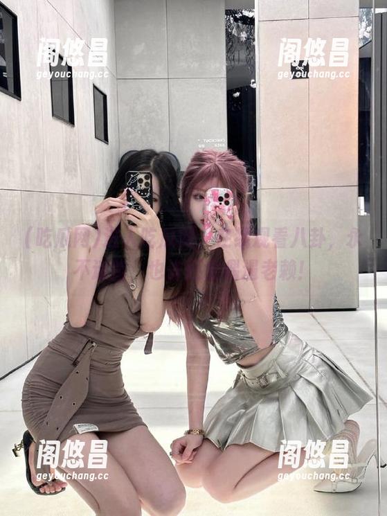 进入吃瓜网，在线观看八卦，永不迷路，也许还会偶遇老赖！
