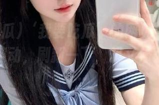 ‘我要吃瓜’的网页像极了我的心情波动，刷新一下，却又什么都没变…