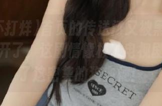 First Image