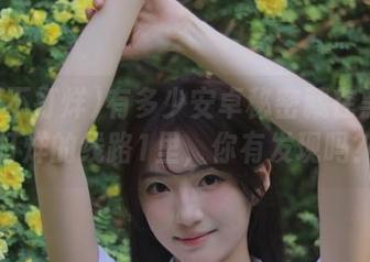 First Image