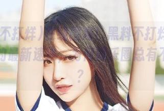 First Image