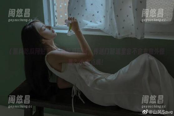 黑料吃瓜网站 “黑料吃瓜网站,传送门隧道里会不会有意外惊喜?小心点哦!