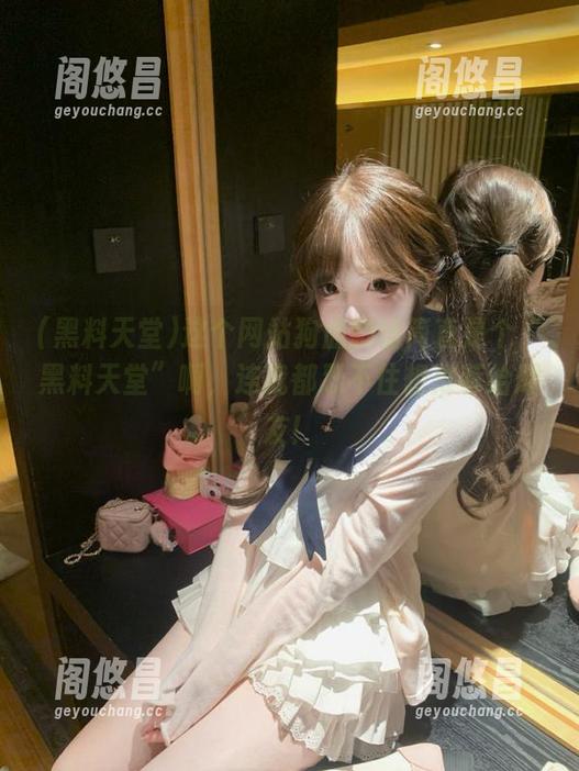 这个网站狗血剧情简直是个“黑料天堂”啊，连我都忍不住想推荐给朋友！