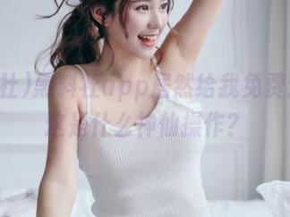 First Image